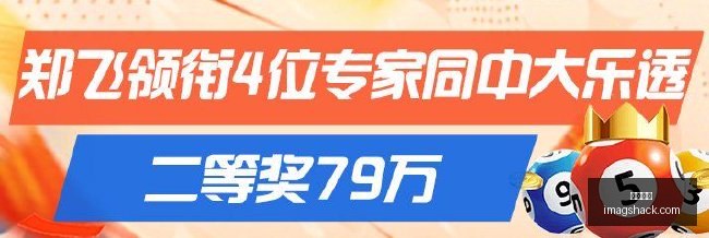 穆夏拉双助,攻闪耀,格纳布里破,乐球直播免费观看,乐球直播在线,乐球直播高清,乐球直播App下载