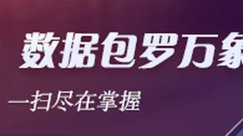 火箭对决独行侠：欧文狂砍48分，东契奇3712，附加赛悬念揭晓