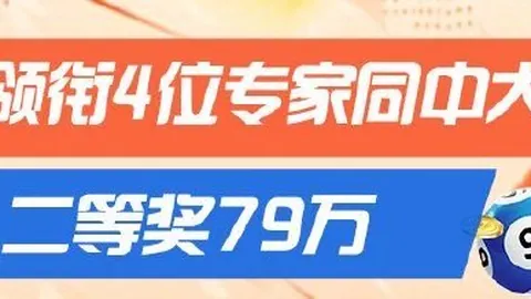 穆夏拉双助攻闪耀，格纳布里破门，拜仁豪取6连胜乐球直播App下载：德甲霸主强势崛起